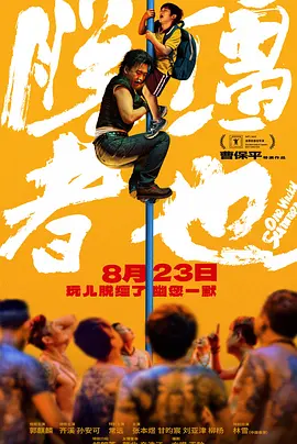 免费的域名申请