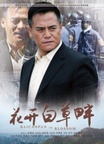 日韩成人一区ftp在线播放